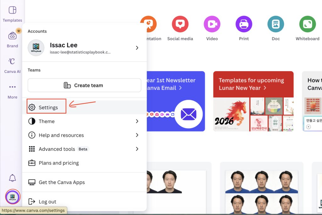 캔바(Canva) 프로 구독 취소 & 자동결제 해지 방법 (PC/모바일) 1 image 7 12
