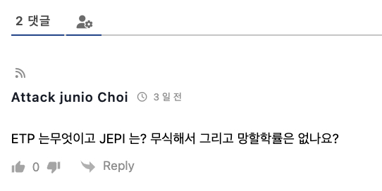"ETF는 뭐고 JEPI는 뭔가요? 망할 확률은 없나요?" 주린이를 위한 세상에서 제일 쉬운 설명서 1 image 7 30