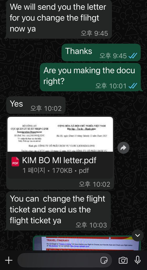 미국시민권자 베트남 여행 비자 꼭 챙기세요! 베트남 공항에서 추방 당할 뻔 한 썰 2 urgent visa for vietnam