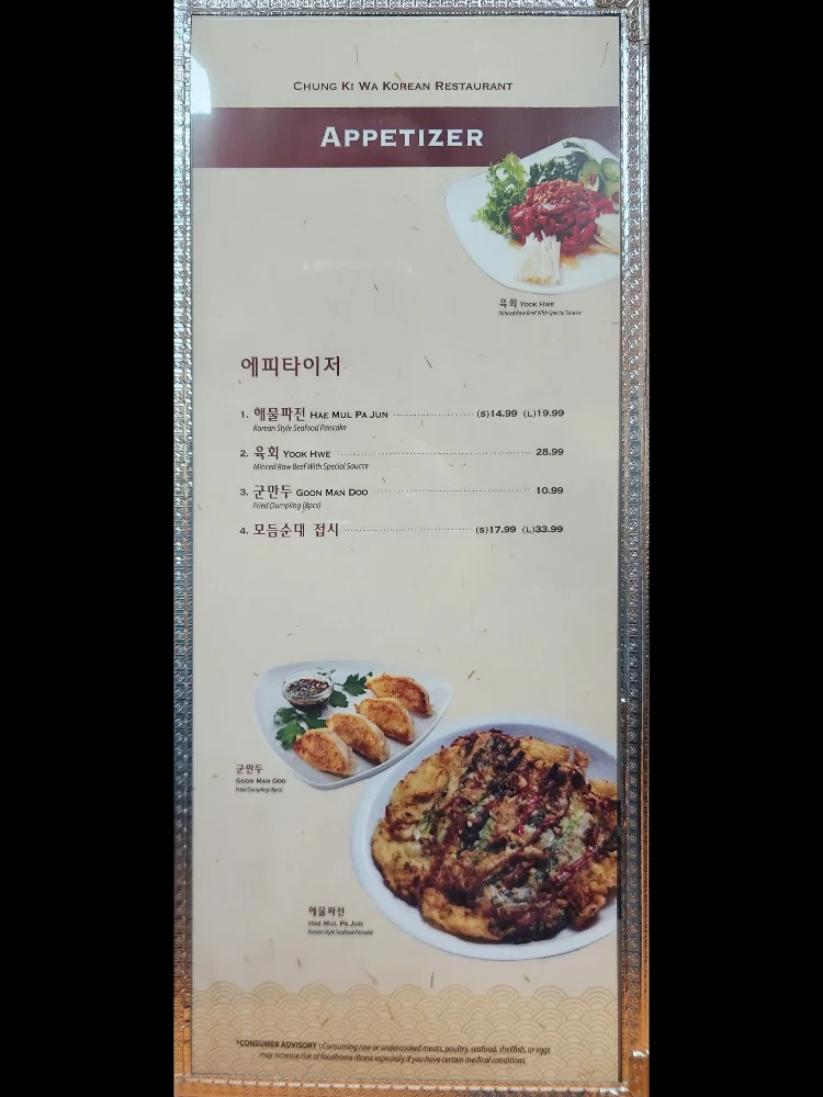 청기와 둘루스 솔직 리뷰 | 미국 애틀랜타 맛집 정리 중 3 svg%3E